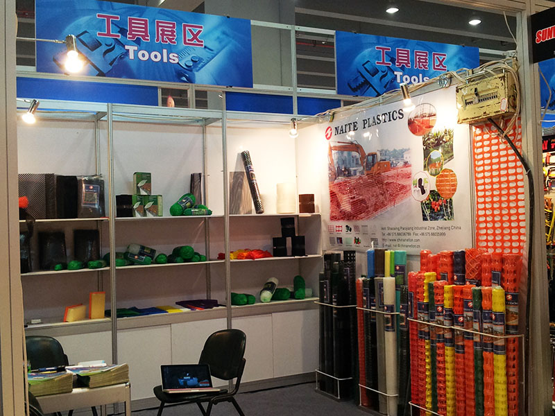 2013 in Canton fair