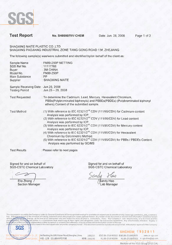 SGS material testing report1